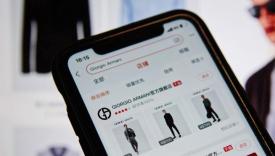 Gap、阿玛尼、Champion上天猫开出第二第三分店 国际大牌扎堆探索数字化