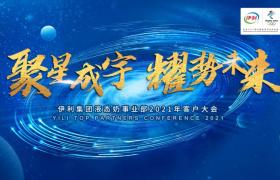 逐浪乳业赛道，凭什么伊利始终独占鳌头？