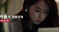 芬必得联名奶茶出大片，竟然把网友整Emo了