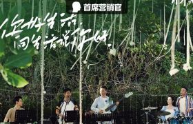 《你好生活》口碑出圈，怡宝如何解锁慢综艺的营销新玩法？