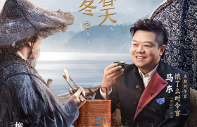 饿了么×马东：更懂中国胃的中国味