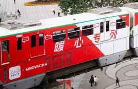 携手人民日报，科兴公益广告又扎心又暖心！