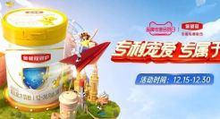 电商玩法如何“刺激”消费者，母婴品牌就该这么玩