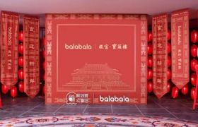 巴拉巴拉x故宫·宝蕴楼联名上线 以东方美学再掀国潮之势