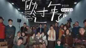 天猫和易烊千玺发来温馨提示：因为过年了
