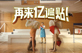 999感冒灵×B站跨晚：这波“贴心祝福”，贴中你的心了吗？