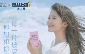 ​爱在心口不难开！dmc+杰士邦是什么神仙组合