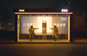 “温暖到站”实验：天冷了，进来坐坐