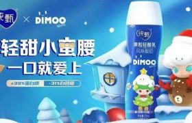 纯甄打造潮流新方向，引爆市场势在必得！
