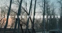 快手这支广告，又暖心又搞笑