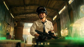 和平精英×王宝强贺岁片《超吉一家》：全家人一起“吃鸡”