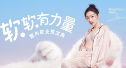 在开脑洞这件事上，蕉内从不让我失望