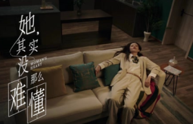 卡萨帝3.8品牌新主张：她，其实没那么难懂