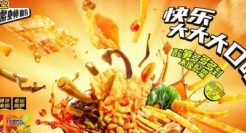 火出天际！臭宝螺蛳粉趣味化的品牌营销成功出圈