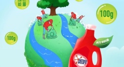 世界地球日｜奥妙打通蚂蚁森林能量兑换全链路，开辟低碳生活新场景。