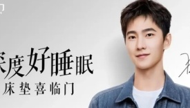 情感营销不再煽情？喜临门以感恩为方向标拉近用户距离！