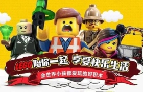 六一儿童节营销有高招，乐高用开放理念攻破世界难题！