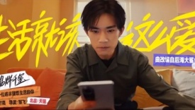 天猫x易烊千玺这首歌，写满你的理想生活