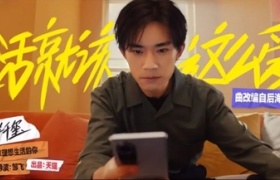天猫x易烊千玺这首歌，写满你的理想生活