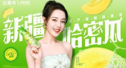 创意玩转包梯营销，安慕希带你一秒穿越新疆