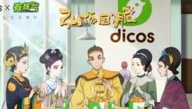 创意内容掀起互动热，德克士借势玩转创新“国潮”！
