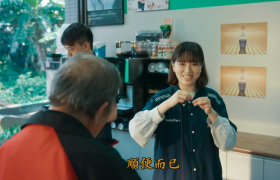 台湾全家0800说故事续集，论店员可以贴心到什么程度