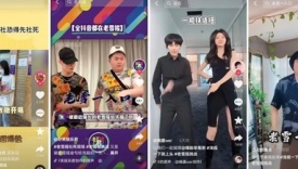 抖音又一洗脑神曲诞生，老雪摇究竟怎么火的？