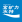 宝矿力水特