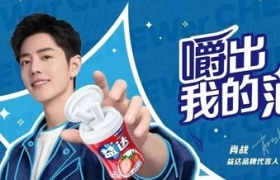 用态度圈粉Z世代，益达“嚼”出品牌升级新“范”本