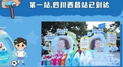 除了卖惨的公益营销还能怎么玩？强生婴儿这支微电影指明了新方向！
