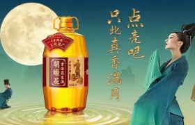 中秋和《只此青绿》玩跨界，胡姬花的超级营销真顶！