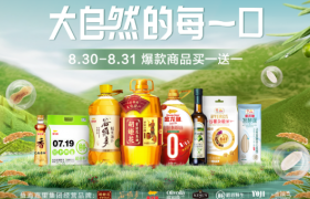 粮油品牌首次亮相天猫超级品牌日，益海嘉里金龙鱼以“自然”破圈