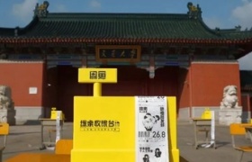 闲鱼在开学季把「课桌」改成了「收银台」