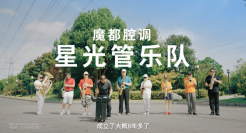抢滩银发经济，保丽净x南方周末《重燃》精彩人生