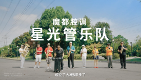 抢滩银发经济，保丽净x南方周末《重燃》精彩人生