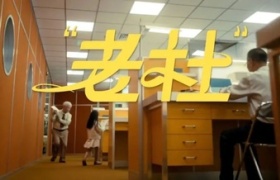 看完《老杜》的故事，我又相信爱情了