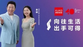 看了黄渤和金靖的广告，今年双11知道怎么出手了