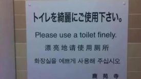 被日本街头的中文文案笑死哈哈哈哈