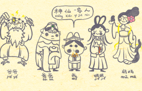 这一次，美团把业务拓展到“神仙家族”了！