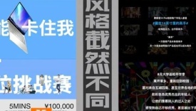 惠普冠名热综《跃上高阶职场》，满屏植入效果几何