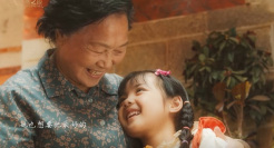 燕之屋25周年用户短片：想把人间小爱说给你听