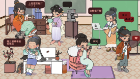红楼梦和鬼怪的IP设计，真实还原了当代打工人生活！