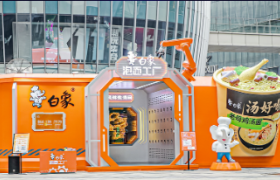 稳稳拿捏Z世代营销 白象有点东西