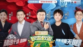 建行生活陪伴式体育营销，创新品牌营销新思路