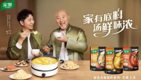 这个冬天好冷，但这波火锅季操作很暖！