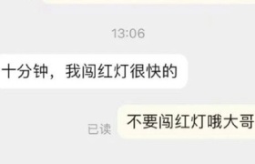 美团外卖小哥，专门负责网上搞笑的？