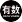 有数DataVision