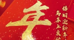 小年借势海报文案，灵感满格！
