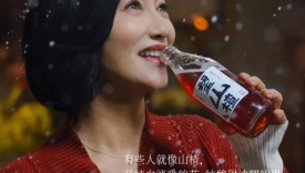 好望水 x 惠英红，这组文案太春天了