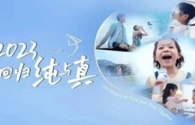 这个春天，纯甄用一条“小尾巴”赢了